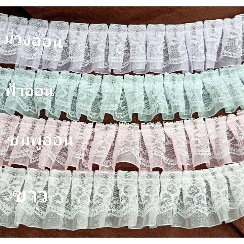 ลูกไม้ระบายสีหวานฟรุ้งฟริ้งพาสเทล🌷ขนาด 2 นิ้วหลาละ 30 บาท💯สอดริบบิ้น(สั่งเกิน2ตัดยาว)
