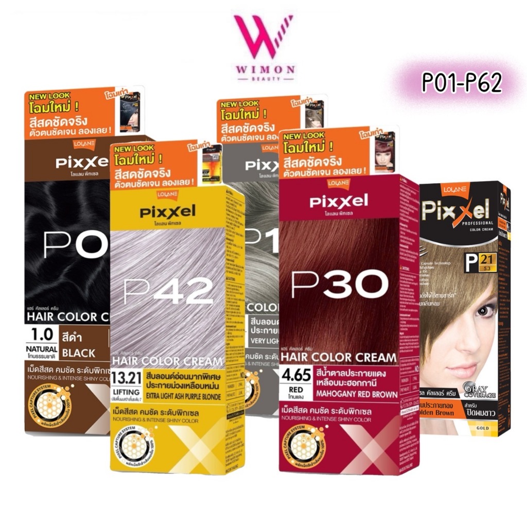 Lolane Pixxel Color Cream สีย้อมผม โลแลน พิกเซล คัลเลอร์ครีม (P01-P62)