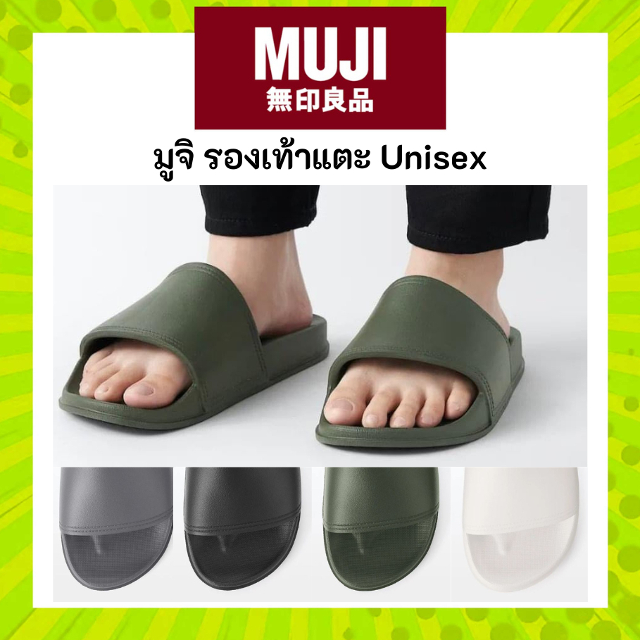 พร้อมส่ง MUJI มูจิ รองเท้าแตะ Unisex  Foot Shaped Sandals แบบยาง