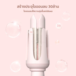CoolAstyler ใหม่2024 เครื่องม้วนผมอัตโนมัติ แกนม้วนผม32MM มอก.เครื่องม้วนผม38MM ม้วนง่าย ไม่ดึงผม มีจำนวนสิทธิบัตร
