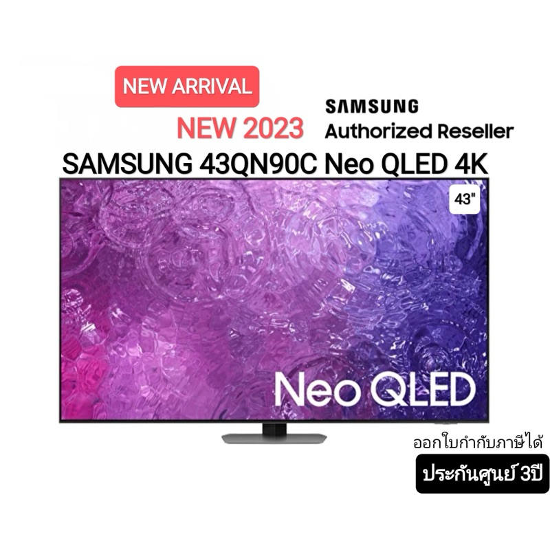 SAMSUNG TV Neo QLED 4K (2023) Smart TV 43 นิ้ว QN90C Series รุ่น QA43QN90CAKXXT