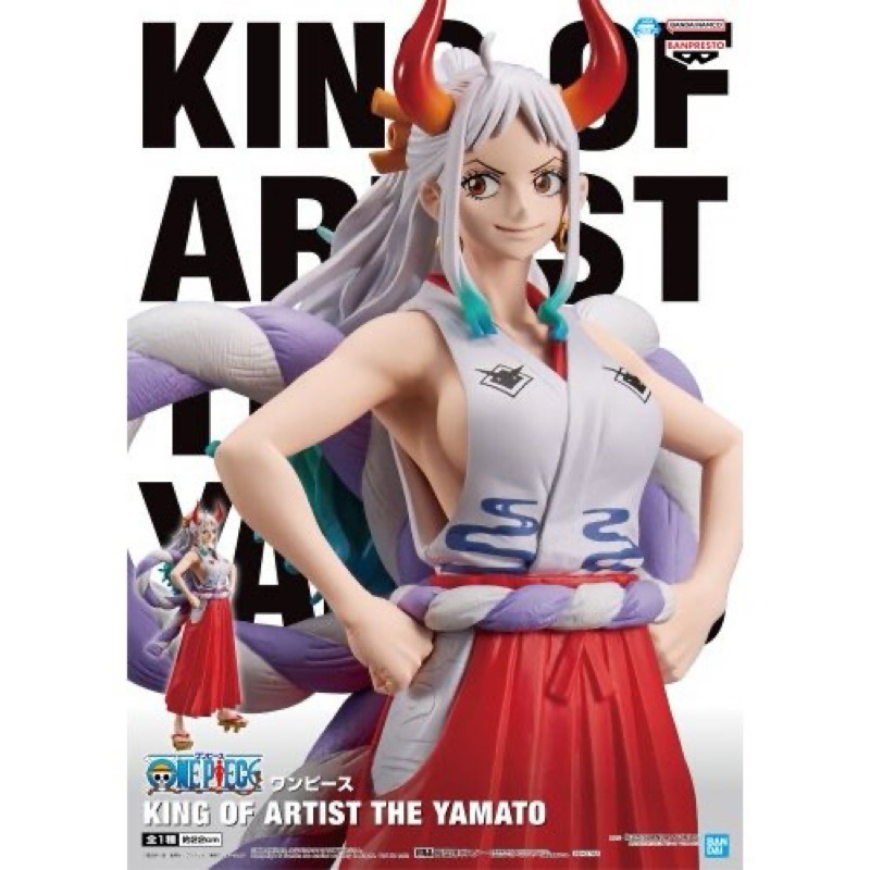 (✅พร้อมส่ง)One Piece KING OF ARTIST THE YAMATO - KOA ยามาโตะ มือ 1 JP ของแท้ นำเข้าจากญี่ปุ่น