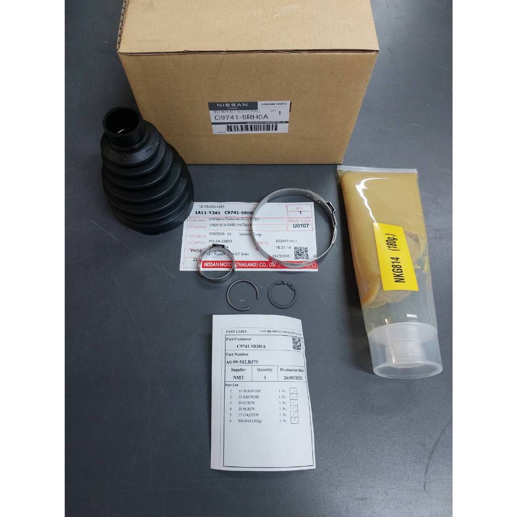 ชุดซ่อมยางกันฝุ่นเพลาขับใน (ราคาต่อชิ้น) NISSAN ALMERA TURBO N18T C9741-5RH0A REPAIR KIT BOOT INNER