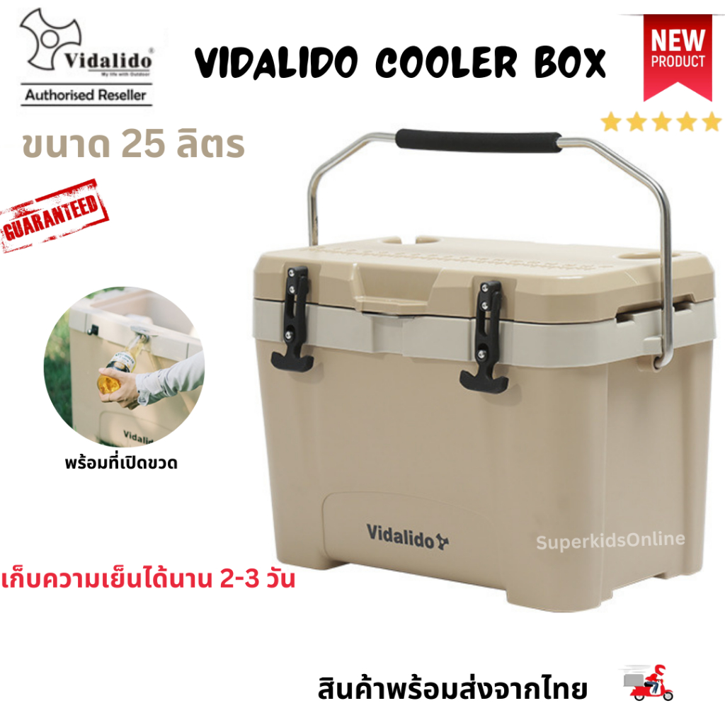 Vidalido Cooler Box  กระติกน้ำแข็ง ถังน้ำแข็ง  ถังแช่น้ำแข็ง กระติกเก็บความเย็น ขนาด 25 ลิตร