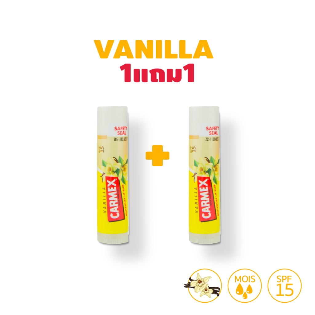 Carmex Vanilla BP Click Stick คาร์เม็กซ์ ลิปบาล์ม วนิลา คลิกสติ๊ก [1แถม1]