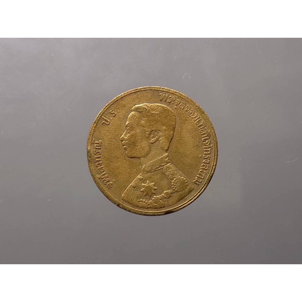 เหรียญอัฐ เนื้อทองแดง แท้💯% พระบรมรูป-พระสยามเทวาธิราช ร.ศ.109 พระเศียรตรง รัชการที่ 5 สภาพสวย