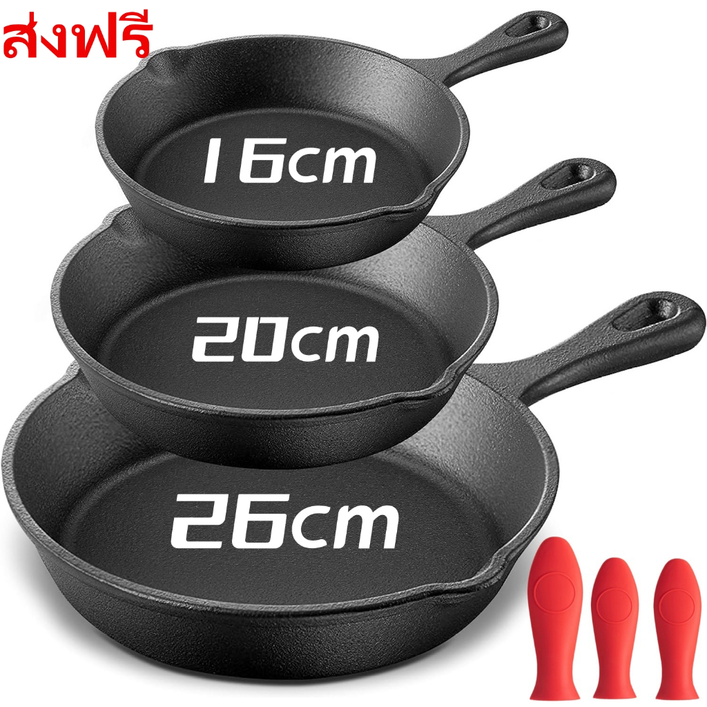 Pre-Seasoned Cast Iron Skillet Seกระทะเหล็กหล่อ มีด้ามจับ กระทะเหล็กหล่อก้นลึก+ที่จับซิลิโคน 16/20/26cm