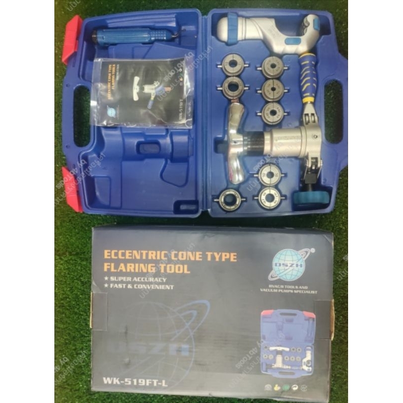 DSZH ชุดบานแฟร์ 6-19MM ชุดบานท่อ ชุดบานแฟร์ (กระดุม) DSZH รุ่น WK-519FT-L