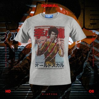 เสื้อยืด Oldskull Express HD No.61 (ตำนานนักสู้)