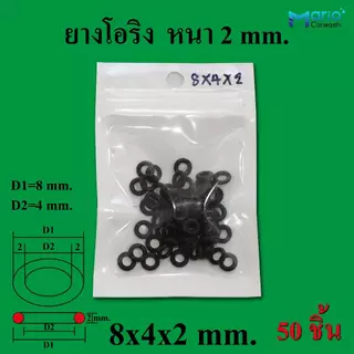 O ring ยางโอริงยางโอริงอเนกประสงค์คุณภาพสูงกันซึมกันรั่ว