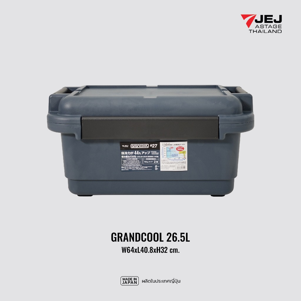JEJ ASTAGE (Made in Japan) กระติกเก็บความเย็น GRANCOOL (16L/27L)
