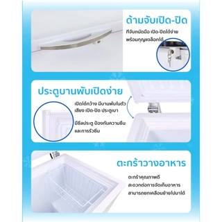 OXYGEN ตู้แช่ รุ่น BD-300 (10.3 คิว ) ความจุ 300 L ตู้แช่แข็ง ตู้แช่นมแม่