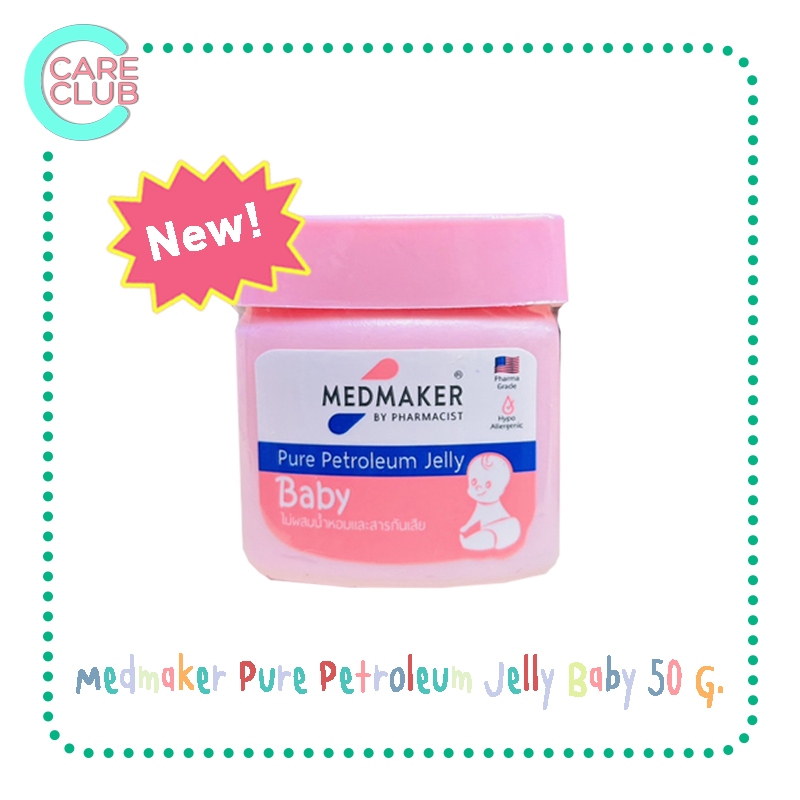Medmaker Pure Petroleum Jelly Baby ทาผื่นผ้าอ้อม บำรุงผิวแห้ง แตก แดง เป็นขุย ขนาด 50 กรัม