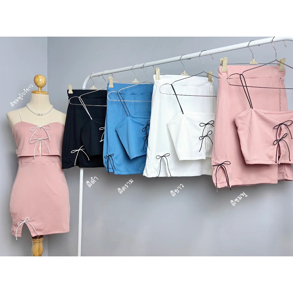 เซตเวียดใจ Let's me shop