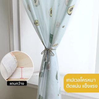 ม่านกังนฝุ่น ม่านโปร่งแสง ม่านทึบแสง ผ้าม่านตีนตุ๊กแก ไม่ต้องเ ติดตั้งง่ายโดยไม่ต้องต่อย