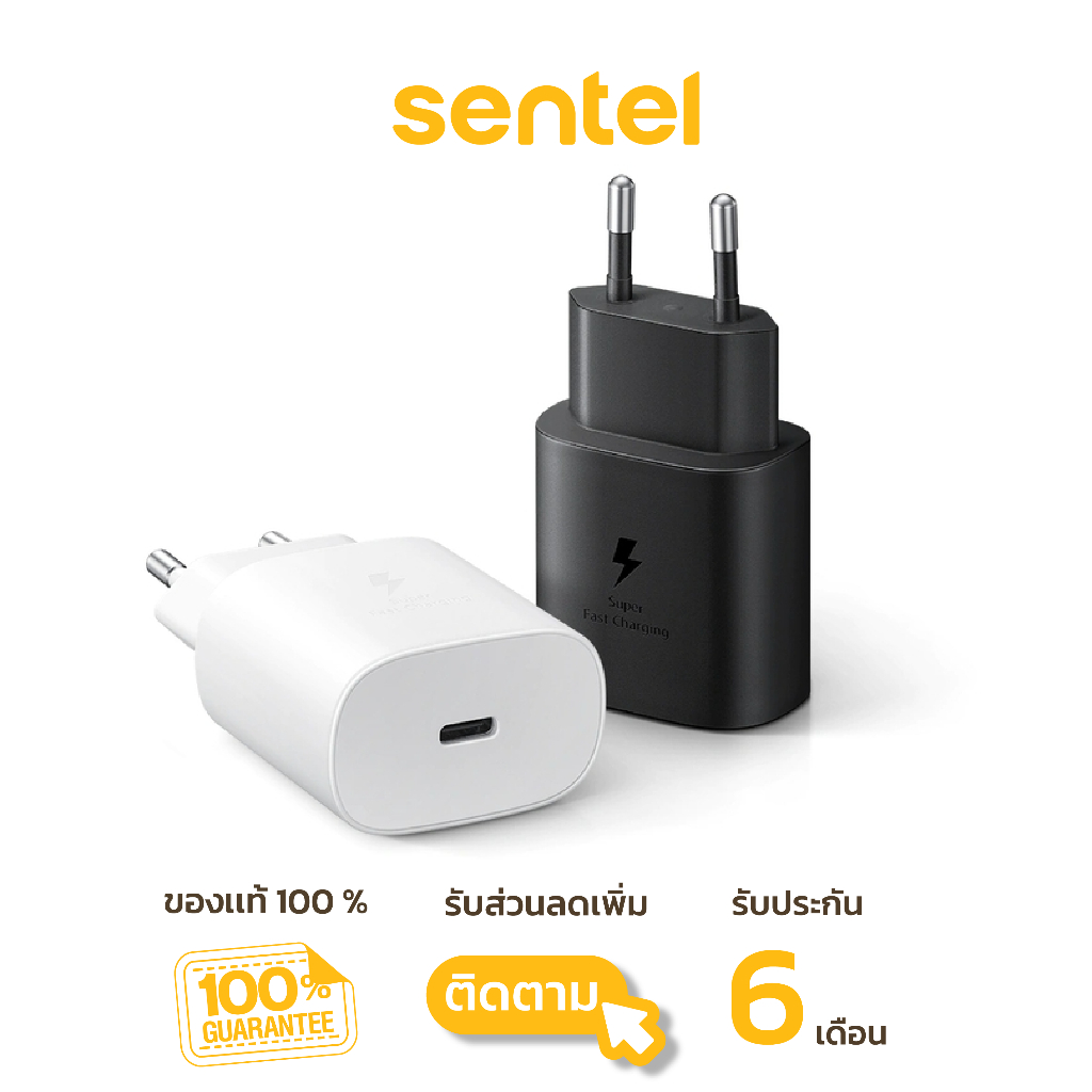 หัวชาร์จ Samsung รุ่น EP-T2510NBEGTH 25W  USB-C Type ไม่มีสายชาร์จ (รับประกันสินค้า 6 เดือน)
