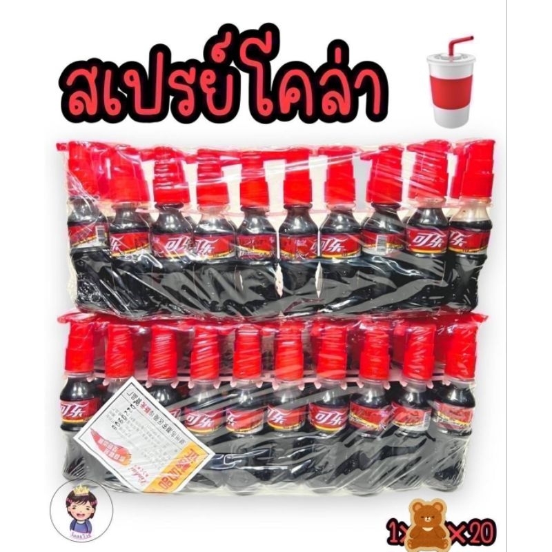 สเปรย์น้ำหวานรสโค้กบรรจุ ,รสผลไม้รวมรส