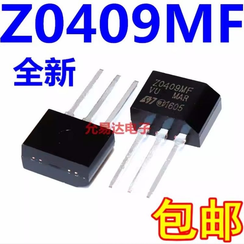 อะไหล่ ไอซี ic Z0409MF