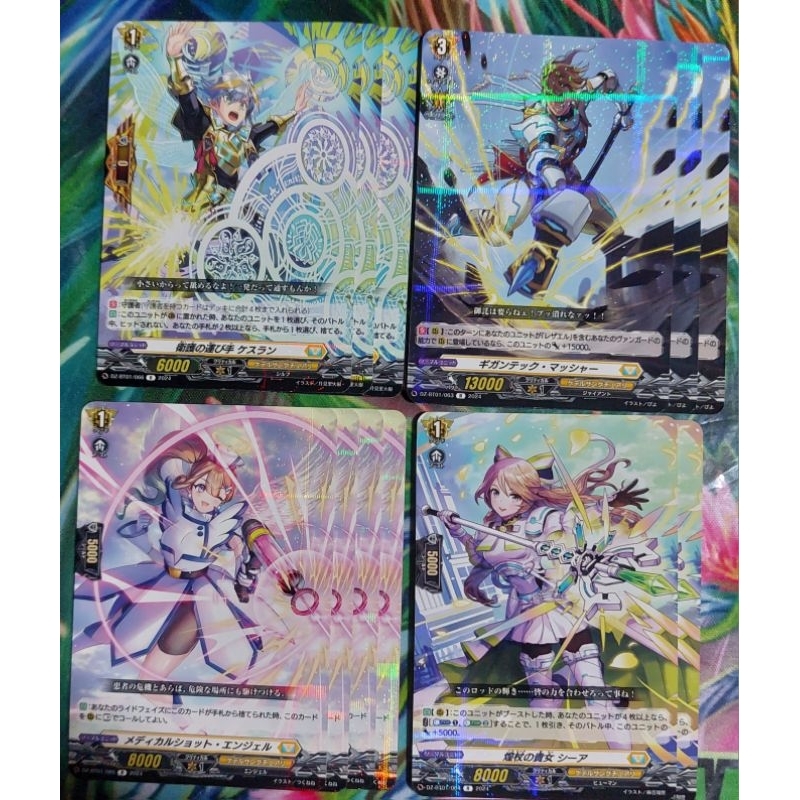 DZ-BT01 R Keter Sanctuary vanguard d