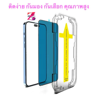 ติดง่าย PVT ฟิล์มกระจก กันมอง กันเสือก รุ่ง 17 11 16 15 14 13 12 Pro Max XR XS 17 15 14 13 PROไอโฟน 17 11 12 14 15 Plus