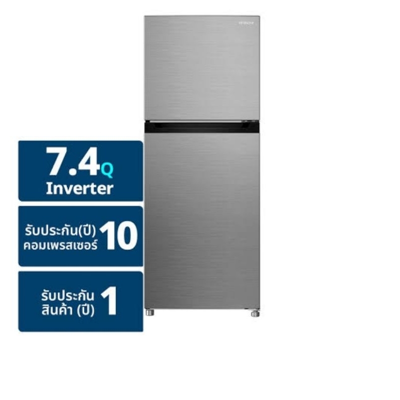 Hitachi ตู้เย็น 2 ประตู  7.4Q อินเวอร์เตอร์ ประหยัดพลังงานสูงสุด HRTN5230MXTH​ / ประกันมอเตอร์ 10 ปี