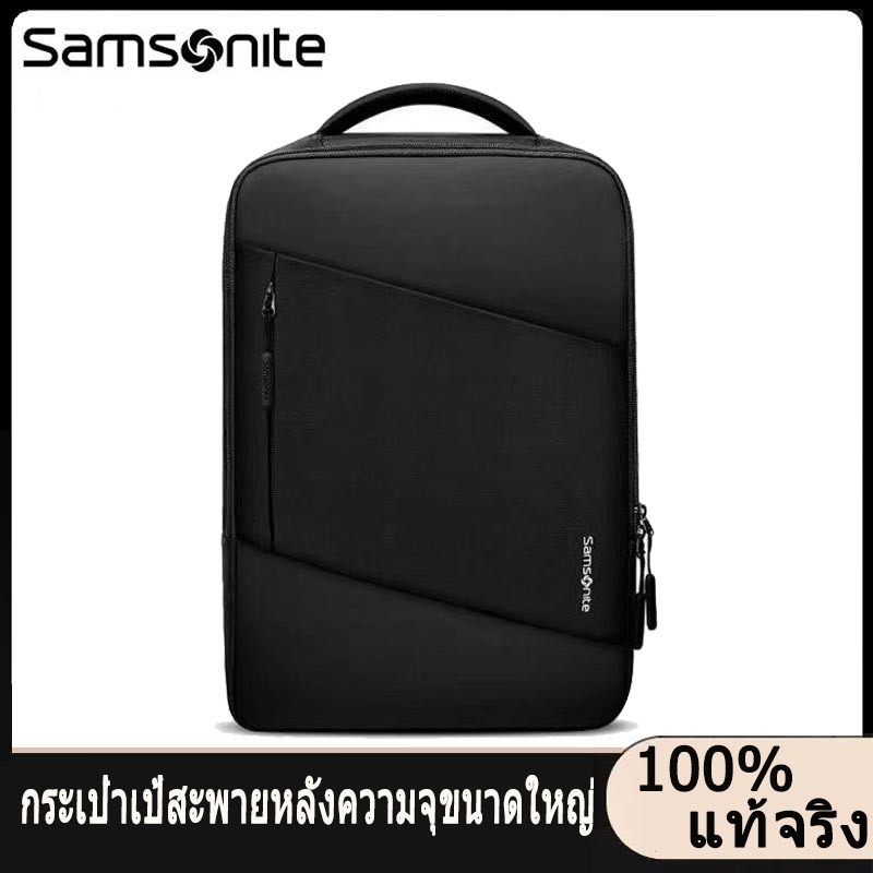samsonite BT6 Backpack ความจุสูง กระเป๋าเป้สะพายหลัง เวลาว่าง กระเป๋าเป้สะพายหลังธุรกิจ 15inch กระเป๋าแล็ปท็อป