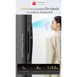 รุ่นใหม่ TUYA Digital door lock กันน้ำ ภายนอก บานเลื่อน บานสวิง เปิด-ปิดอัตโนมิติ ล็อคออโต้ CL-X30