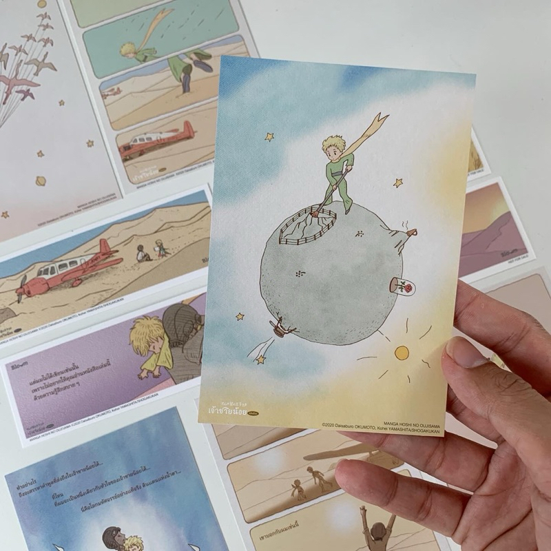 เจ้าชายน้อย (The Little Prince) ฉบับมังงะ แถมที่คั่นกับการ์ด