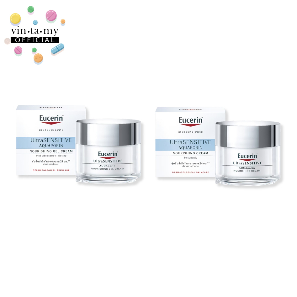 [พร้อมส่ง!!] Eucerin(ยูเซอริน) UltraSENSITIVE AQUAporin NOURISHING CREAM / GEL CREAM