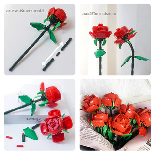 บล็อกตัวต่อ ช่อดอกกุหลาบ DIY ช่อดอกอิฐ สีแดง ชมพู/แดง/ขาว ของเล่นสําหรับเด็ก โรแมนติก ของขวัญวันวาเลนไทน์
