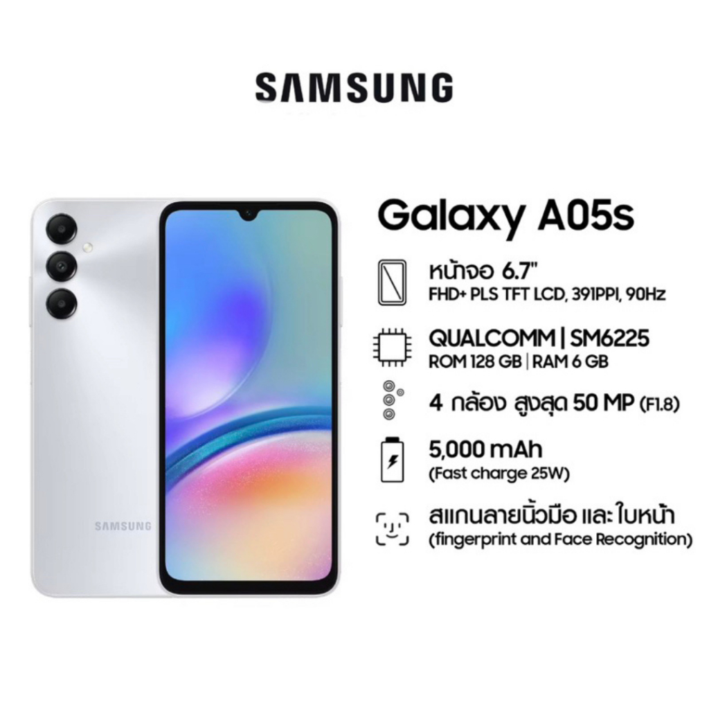 (ซัมซุง) Samsung Galaxy A05s 6/128 หน้าจอขนาด 6.7” FHD+