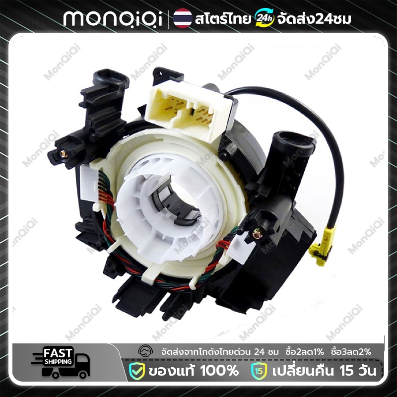 สายแพรแตร/ลานคอพวงมาลัย/สไปร่อน / แพรแตร NISSAN NAVARA D40(นาวาร่า ปี 07/10/12 รุ่นแรก) /TIDA (ทีด้า 2006) รุ่นปลั๊กเยอะ