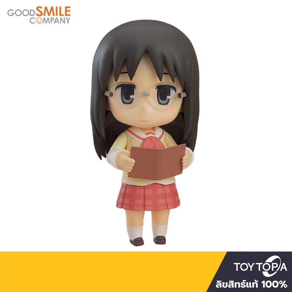 (2293) Nendoroid Mai Minakami: Keiichi Arawi Ver.: Nichijou By Good Smile Company