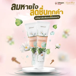 (แพคคู่) GumAlive ยาสีฟันสมุนไพร กัมอะไลฟ์ Special Gum Care 100g ช่วยดูแลเหงือกและฟันให้แข็งแรง แน่นกระชับ ลดการเสียวฟัน