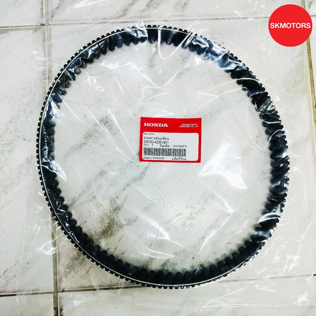 สายพานขับเคลื่อน รหัสสินค้า 23100-K2S-N01 สำหรับรถจักรยานยนต์ HONDA CLICK160 อะไหล่แท้เบิกศูนย์100%