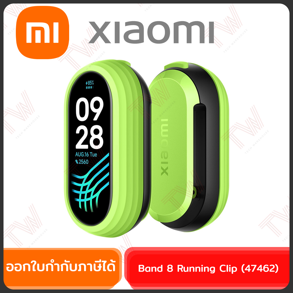 Xiaomi Band 8 Running Clip (47462) เคสคลิปหนีบรองเท้าสำหรับนาฬิกาสมาร์ทวอทช์ รุ่น Xiaomi Mi Band 8 ของแท้