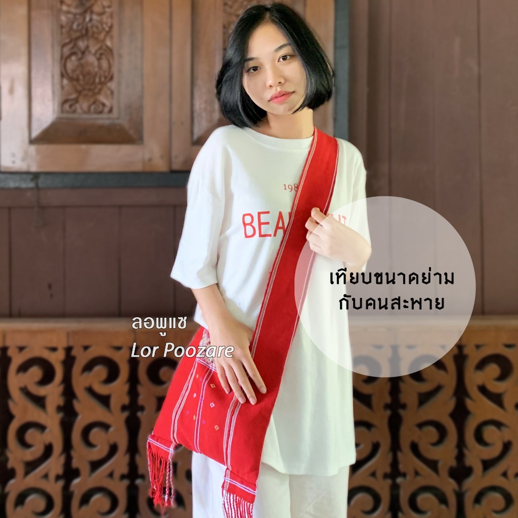 ย่ามชนเผ่าขผ้าฝ้ายทอมือขนาดกลางราคาถูก