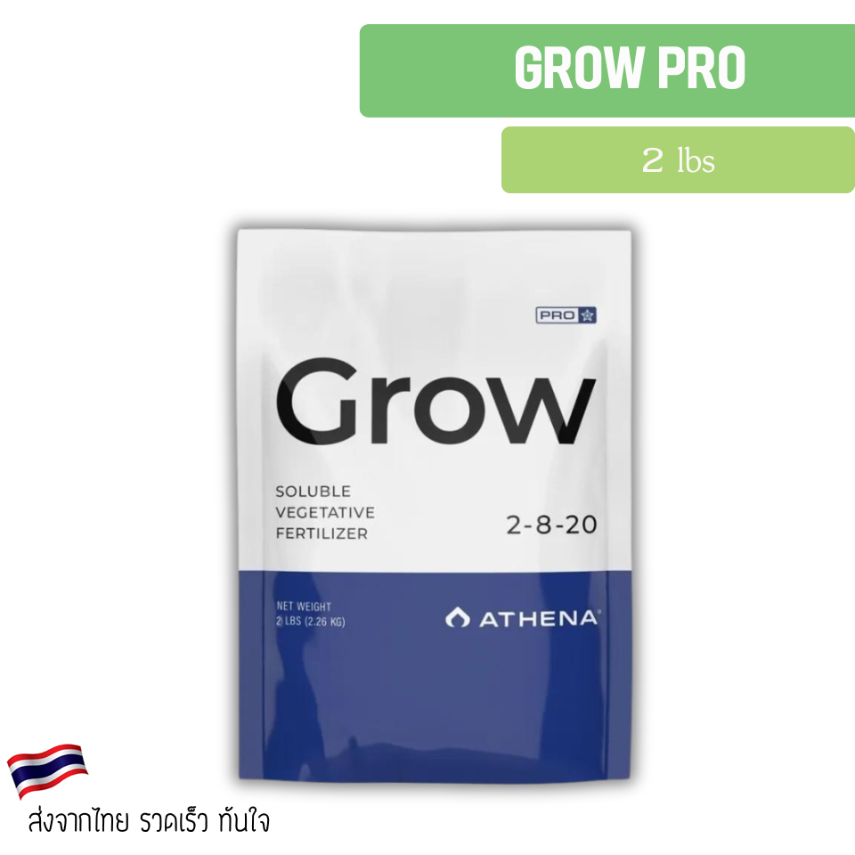 [ส่งฟรี] Athena Pro Grow ปุ๋ยทำใบ ปุ๋ย 20-8-20 ปุ๋ยหลักสารอาหารพืชครบถ้วน รากและใบแข็งแรง ขนาด 2 / 5