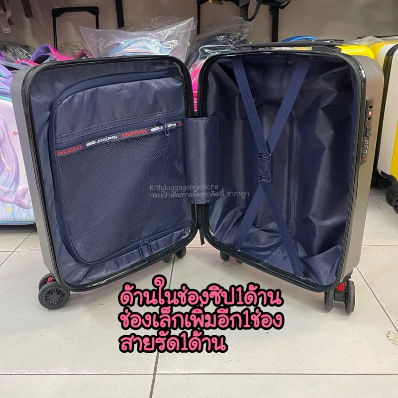 🇹🇭พร้อมส่งในไทย กระเป๋าเดินทางล้อลากขนาด16นิ้ว