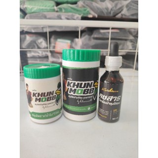 ชุดเลี้ยงไก่ชน คุณม็อบ (คชสาร + คุณม็อบบำรุง + คุณม็อบแก้ฟกช…