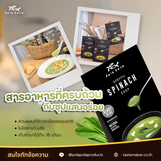 สินค้าโปรโมชั่น เซ็ตสุดคุ้ม คุ้มสุด 12 ชิ้น >>>>>>