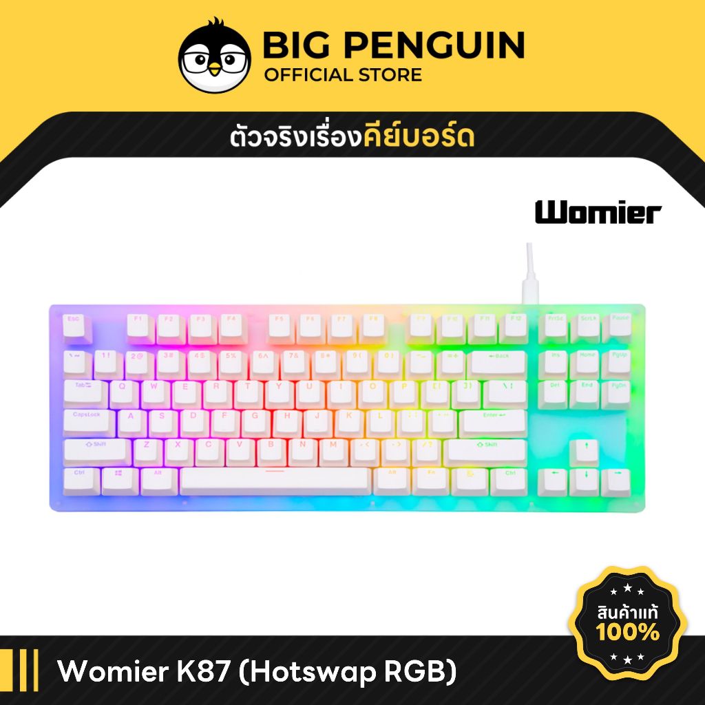 [โค้ดคุ้มลด 20%] Womier K87 hotswap คีย์บอร์ด พร้อมส่ง Mechanical Keyboard Womier 87