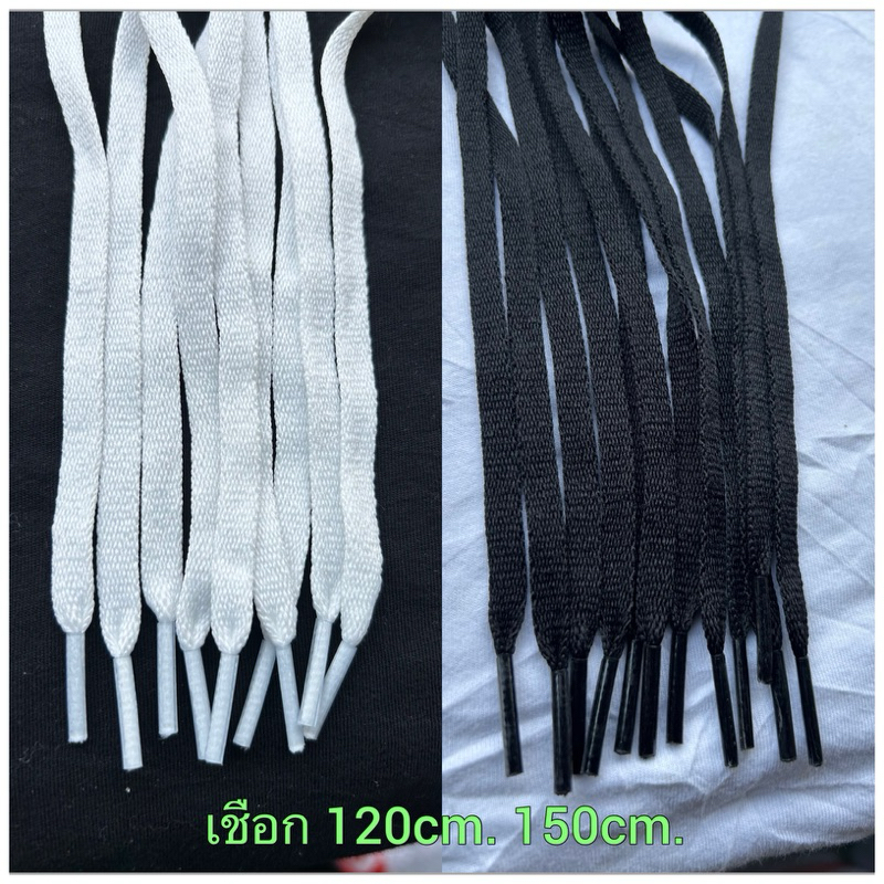 เชือกรองเท้า เชือกผูกรองเท้า (10คู่,50คู่) ความยาว 120cm.,150cm.
