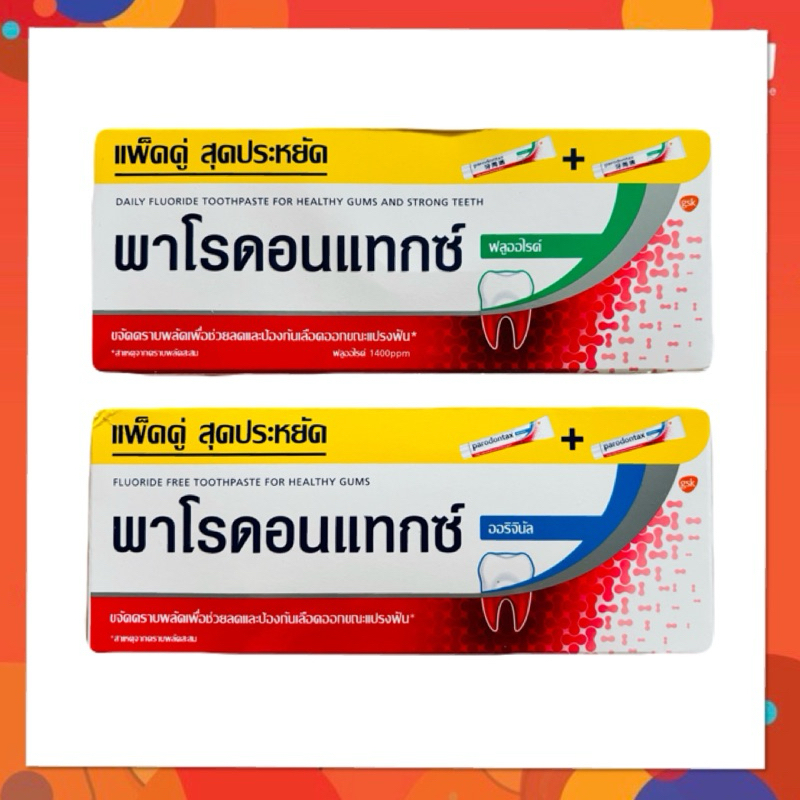 แพ็คคู่ 150g*2 Parodontax Fluoride พาโรดอนแทกซ์ ยาสีฟัน สูตรฟลูออไรด์ /Parodontax Original พาโรดอนแท