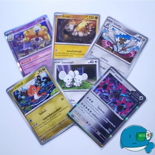 [sv4MT] การ์ดโปเกม่อน ชุด ประกายแสงจากอนาคต 2/2