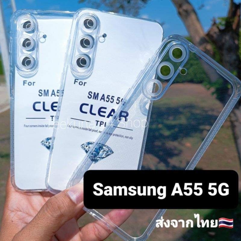 เคส Samsung A55 5G ซิลิโคน+กันกล้อง