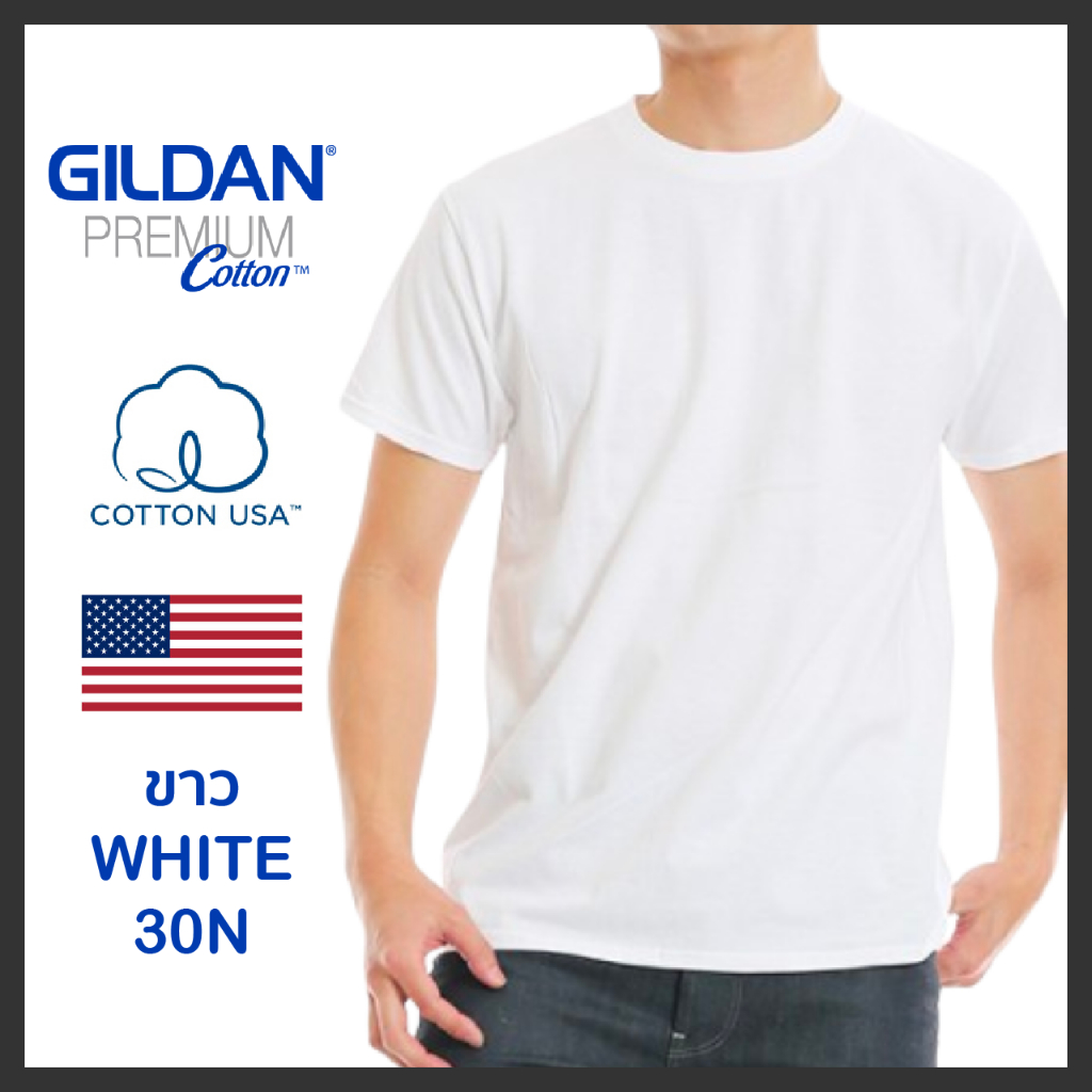 (วิดิโอมีโค้ดลด30%) พร้อมส่ง สื้อยืด Gildan Premium Cotton แขนสั้น ขาว 30N USA พรีเมี่ยม แท้100%