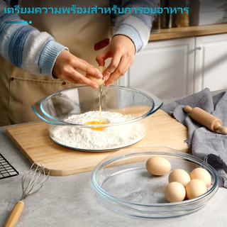 ชามไมโครเวฟ ชามแก้ว ชามเตาอบ ถาดแก้วอบ ชามแก้วมีฝาปิด Glass Mixing Bowls Chef Bowl Salad Bowl 0.65L 1L 1.5L 2.5L