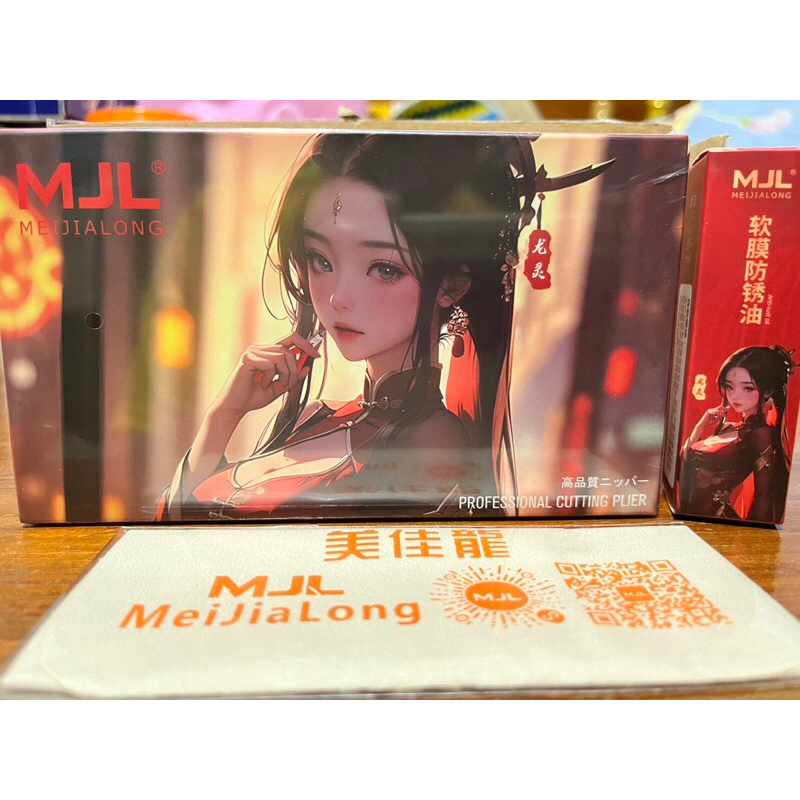 คีมตัดแผงรันเนอร์ MJL แบบใบมีดเดียว รุ่น M-1712 คีมอาหมวย มือ1 พร้อมส่ง