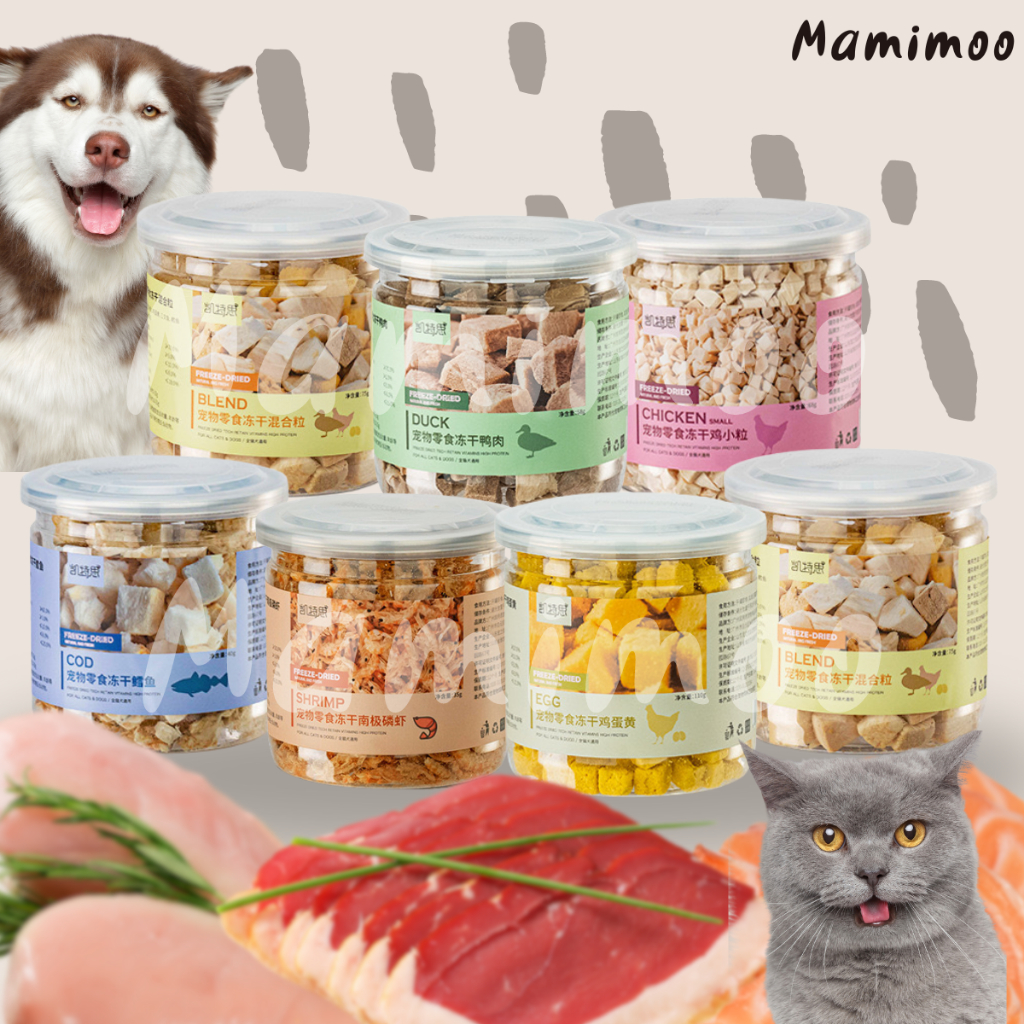 อกไก่ฟรีซดรายแบบกระป๋องเล็ก เหมาะสำหรับทดลอง ไข่แดง แซลม่อน รวมมิตร อกเป็ด ปลาค็อด กุ้ง สำหรับแมวและสุนัข
